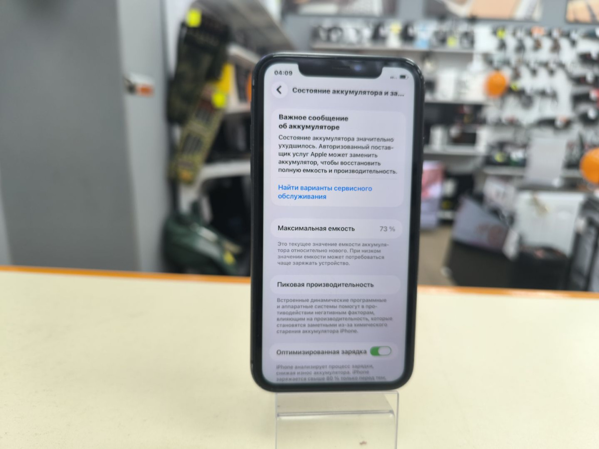 Смартфон Apple iPhone 11 64Gb