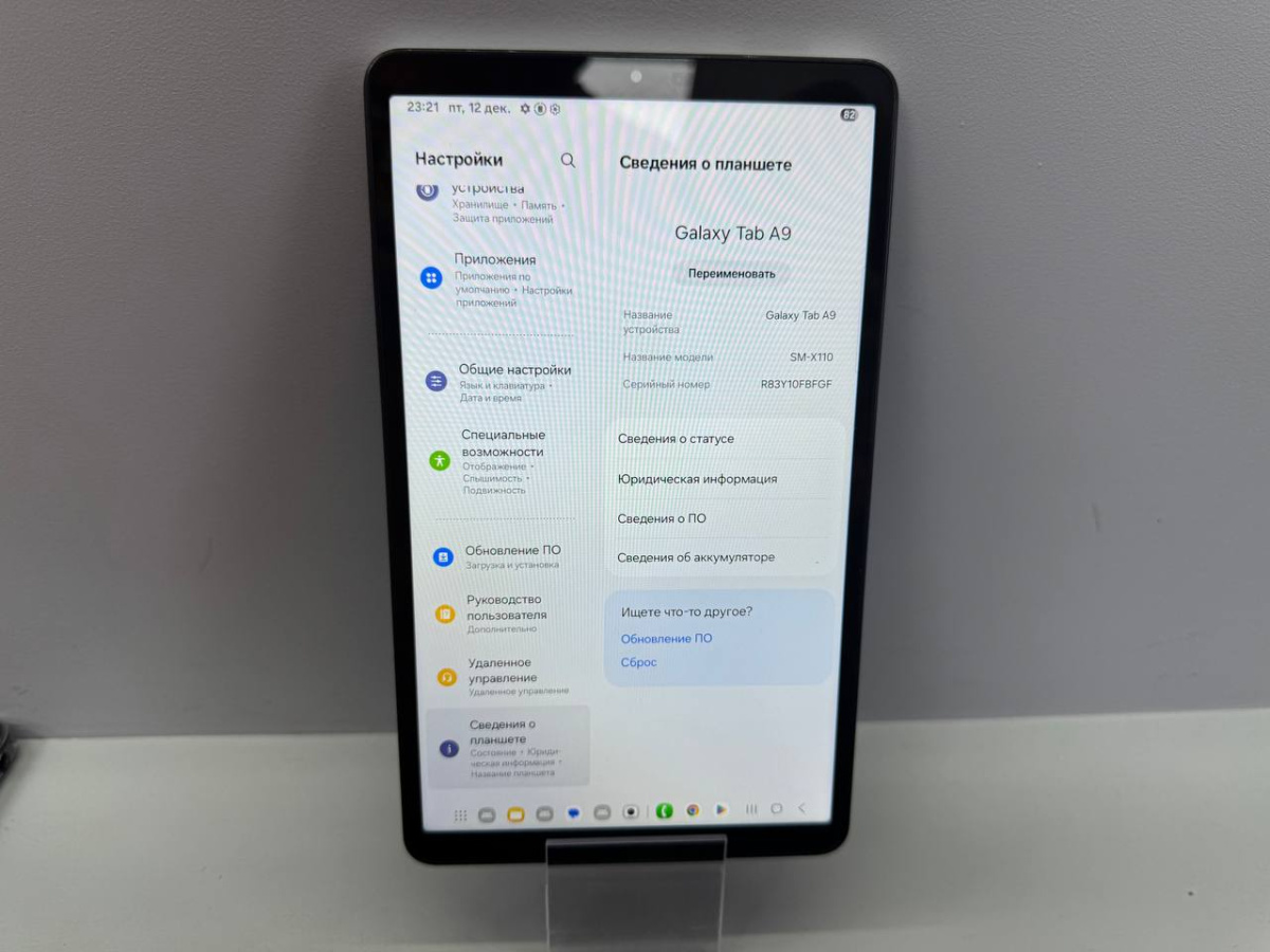 Планшет Samsung TAB A9 Wi-Fi, 8/128