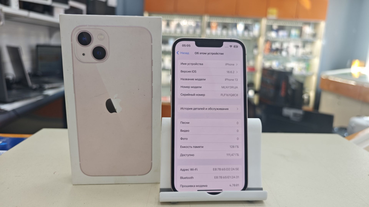 Смартфон Apple iPhone 13 128Gb