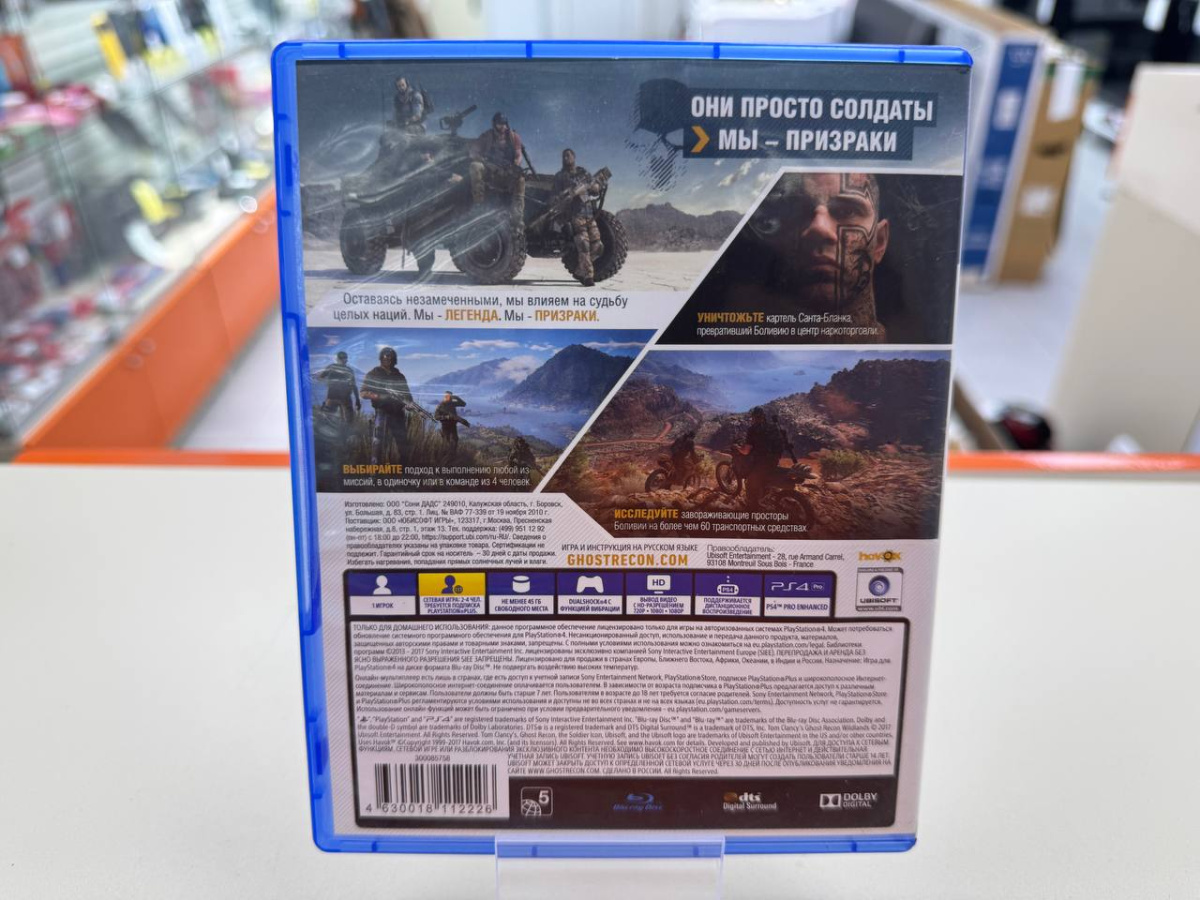 Игра Playstation 4 Tom Clancys Ghost Recon