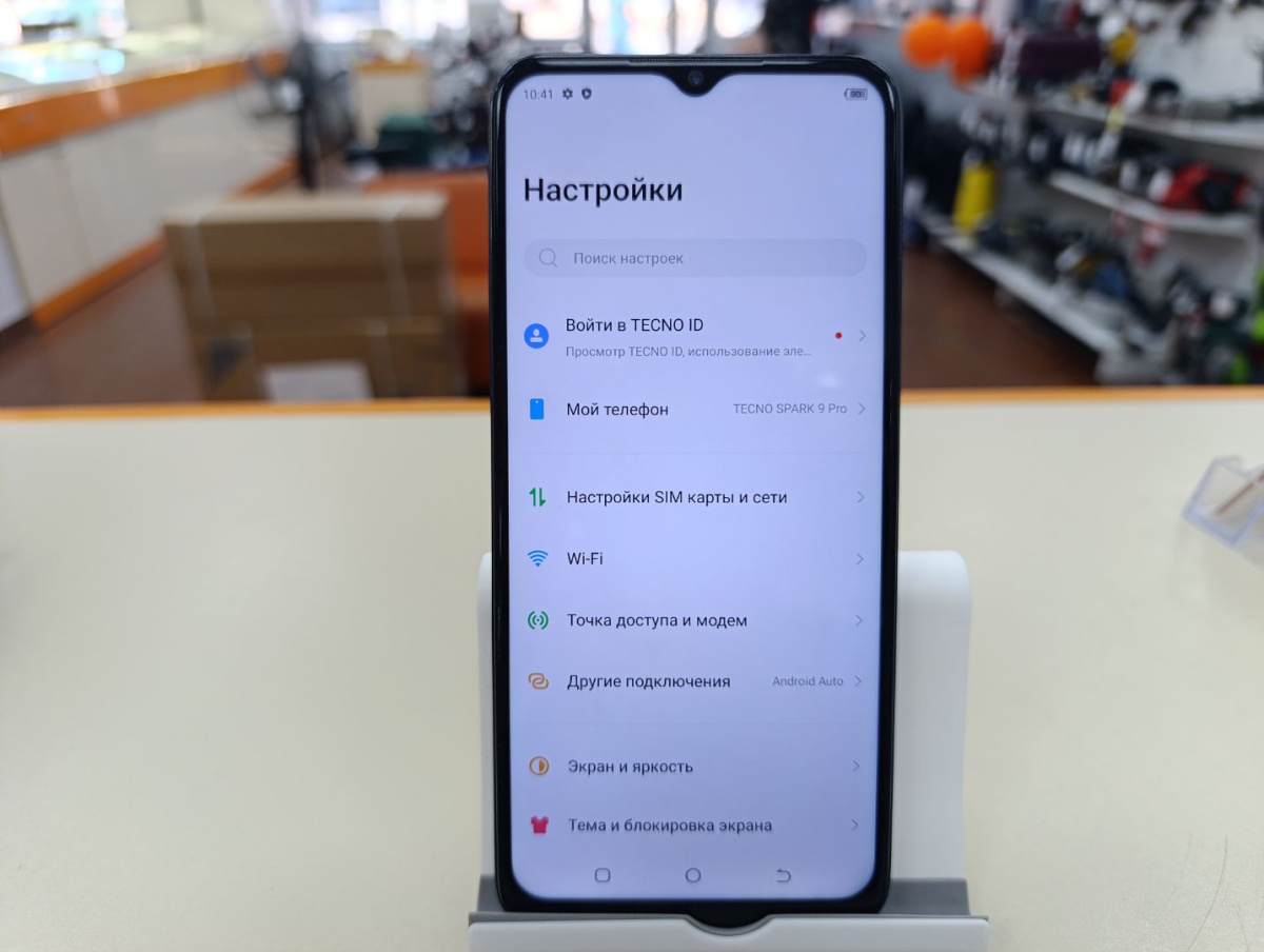 Смартфон Tecno Spark 9 PRO 4/128