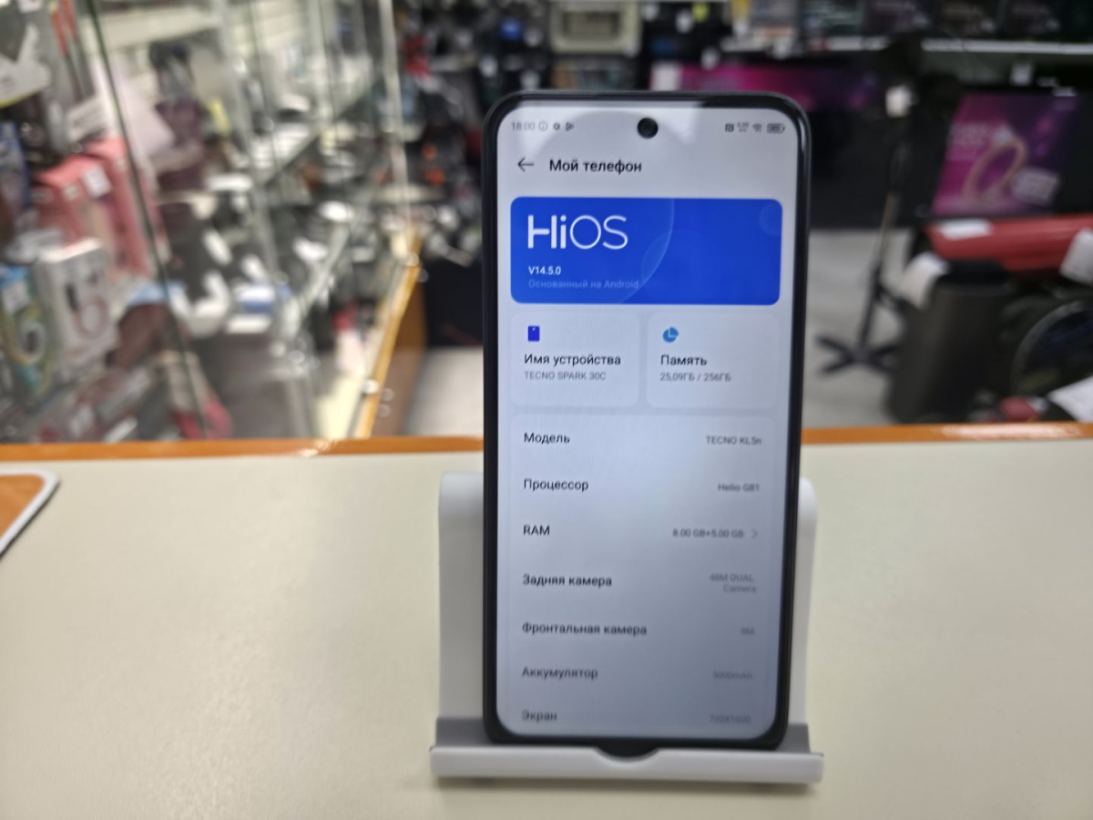 Смартфон Tecno SPARK 30C 8/256