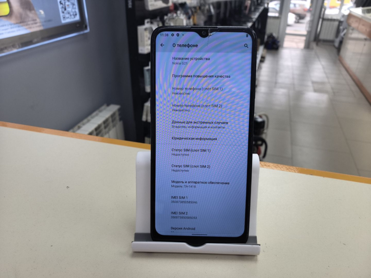 Смартфон Nokia G21 4/128