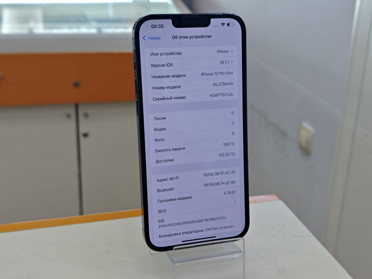Смартфон Apple Iphone 13 Pro Max 128Gb
