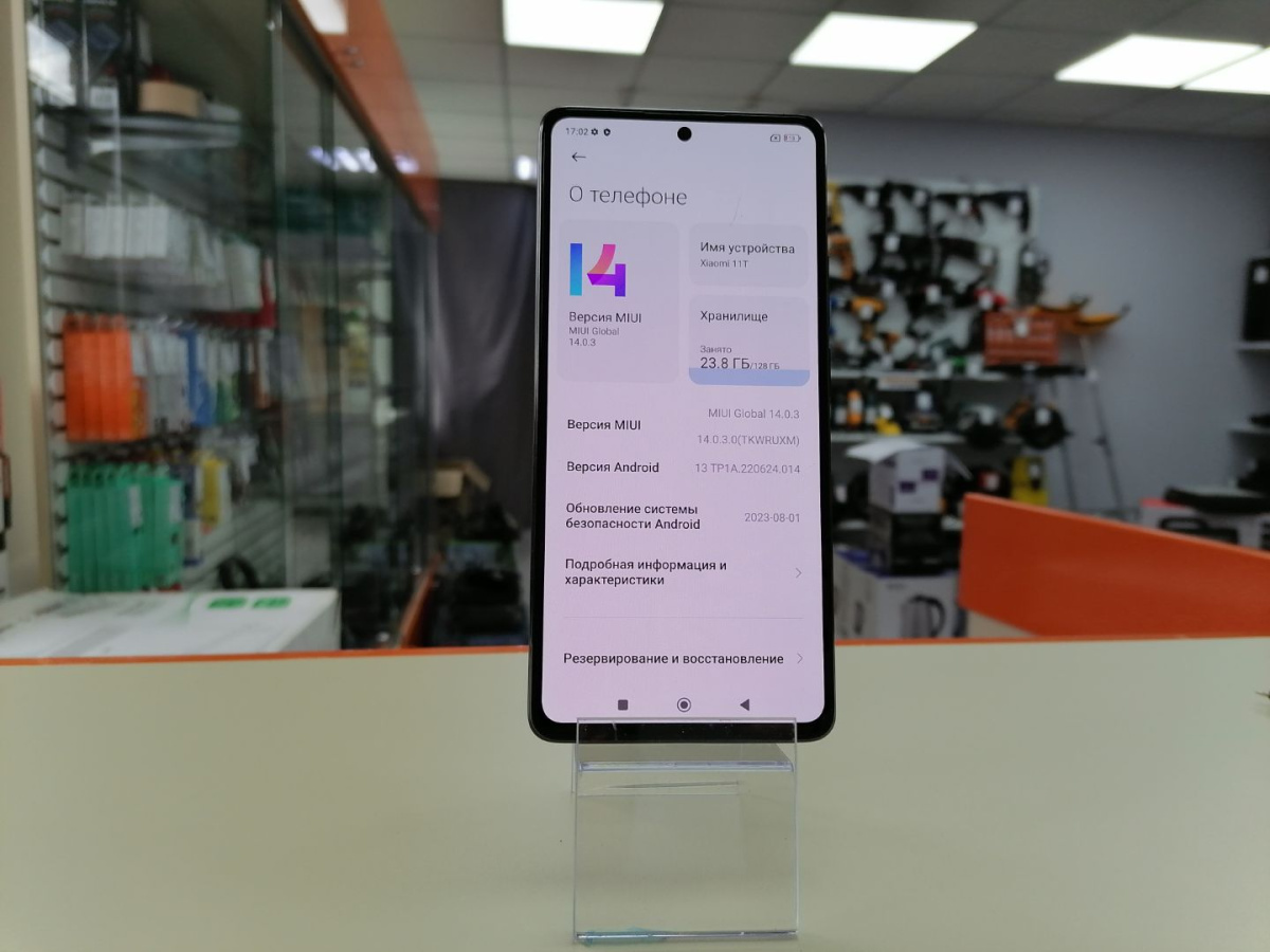 Смартфон Xiaomi 11T 8/128