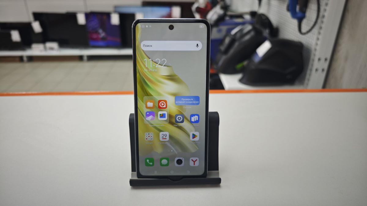 Смартфон Tecno SPARK 20 PRO 8/256