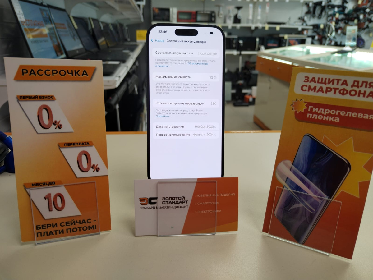 Смартфон Apple Iphone 15 Pro 128Gb