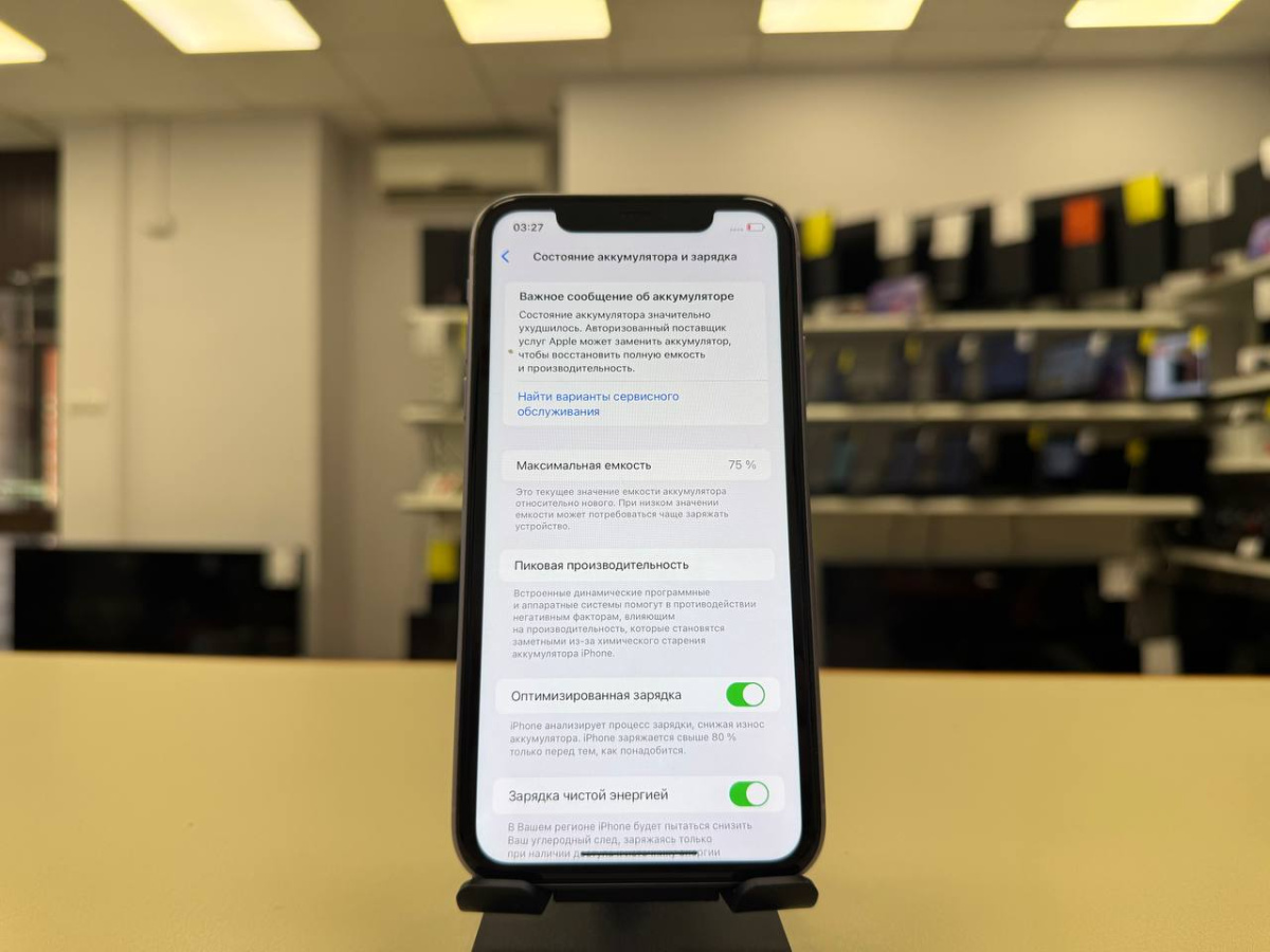 Смартфон Apple iPhone 11 64Gb