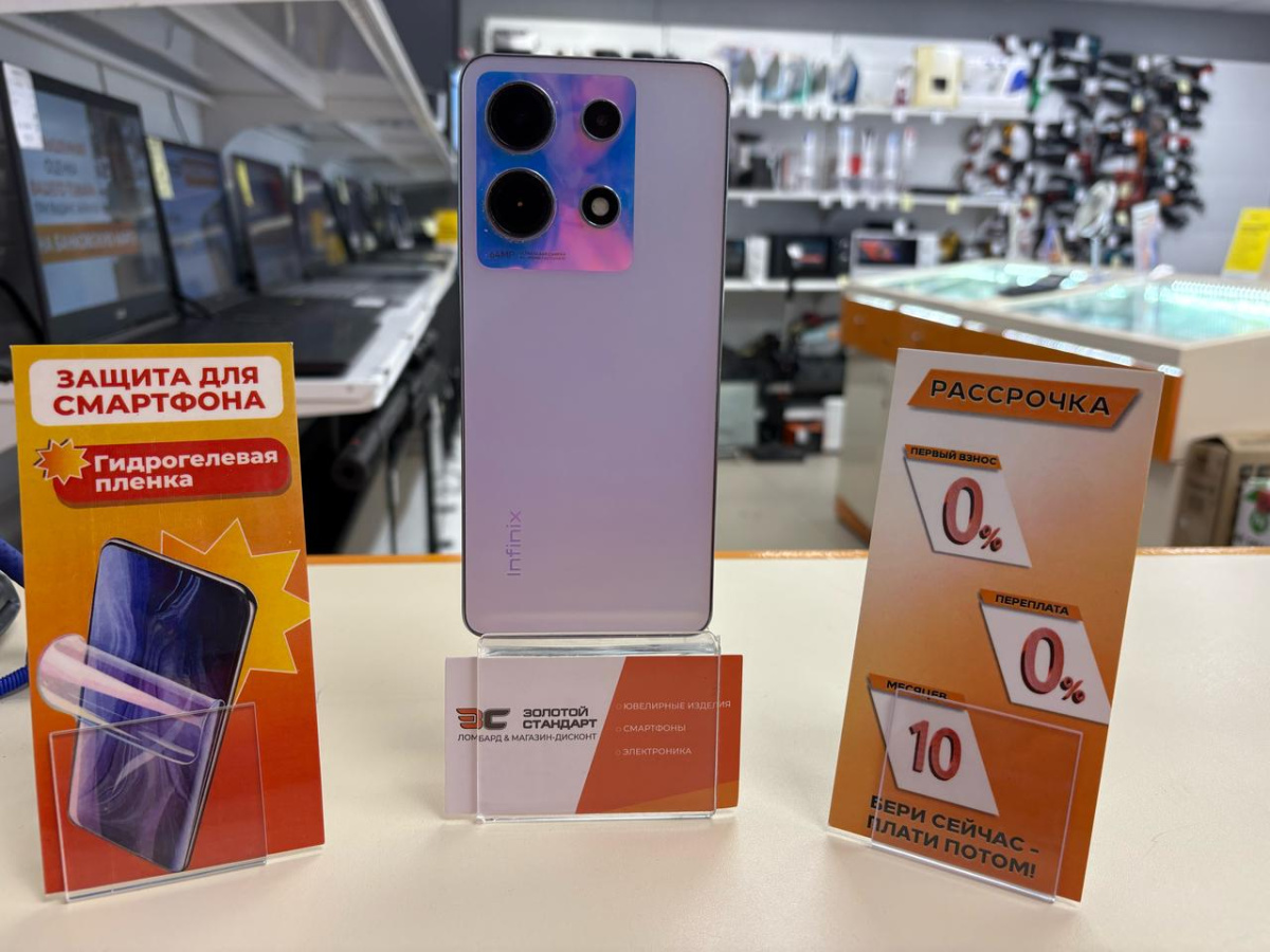 Смартфон Infinix Note 30 8/128