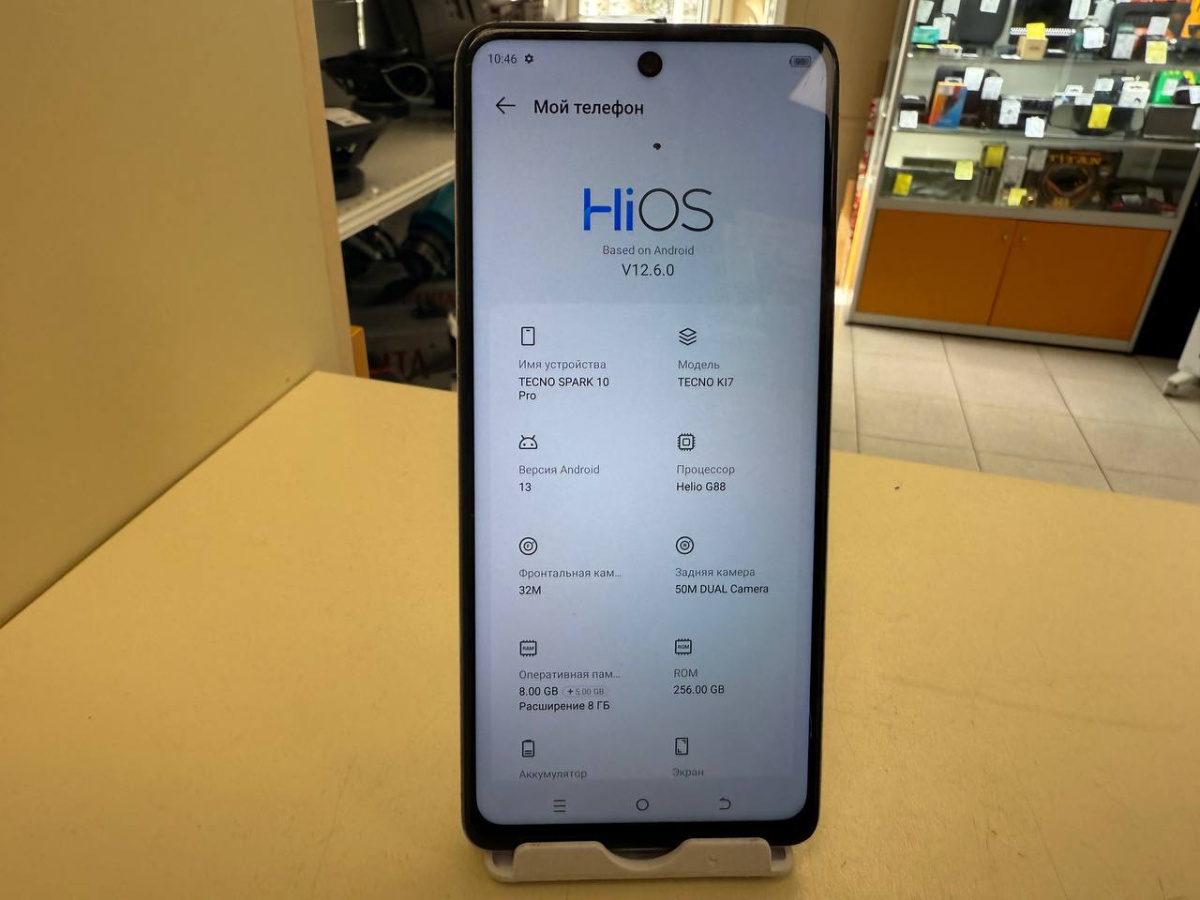Смартфон Tecno Spark 10 Pro 8/256