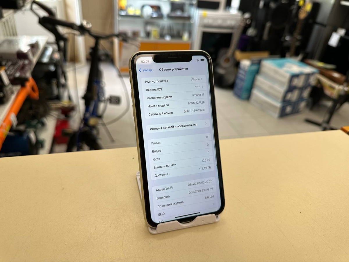 Смартфон Apple iPhone 11 128Gb