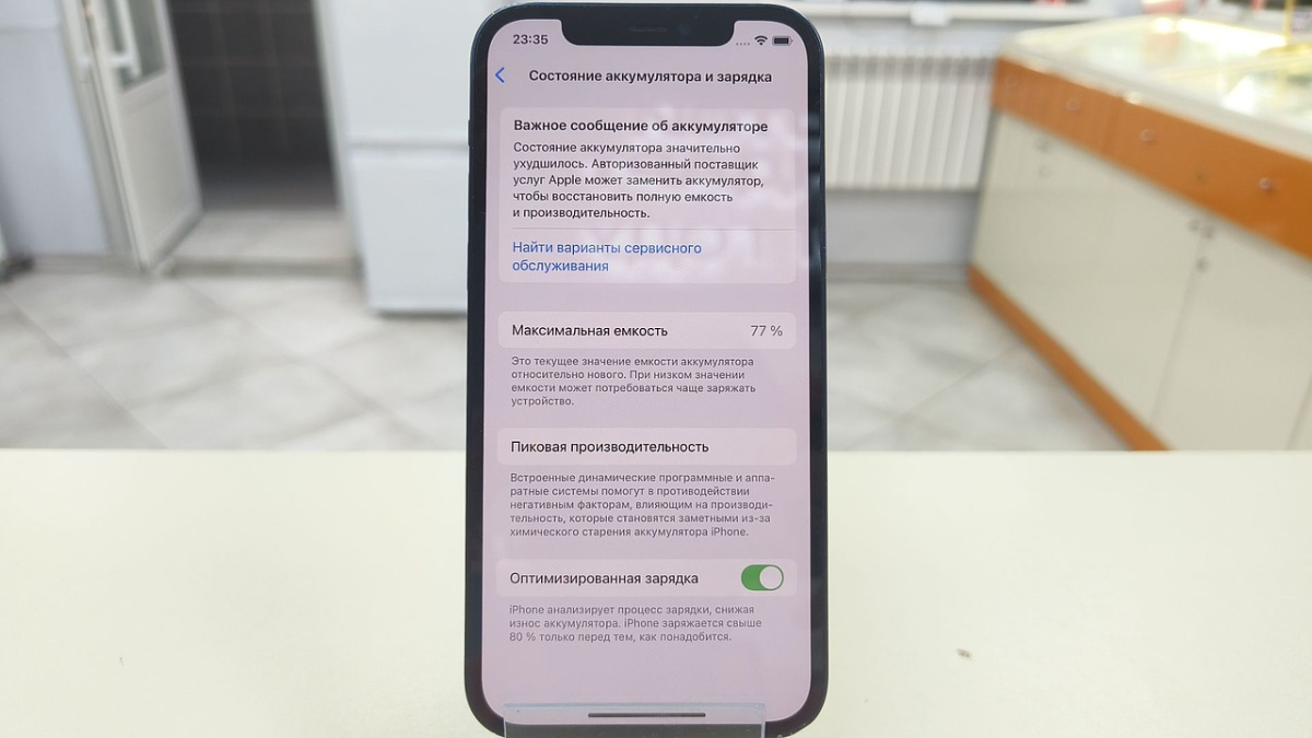 Смартфон Apple iPhone 12 64Gb
