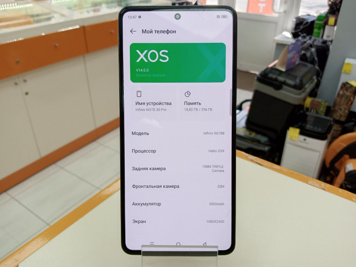 Смартфон Infinix Note 30 PRO 8/256