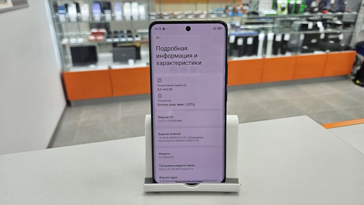 Смартфон Xiaomi Redmi Note 15 8/128