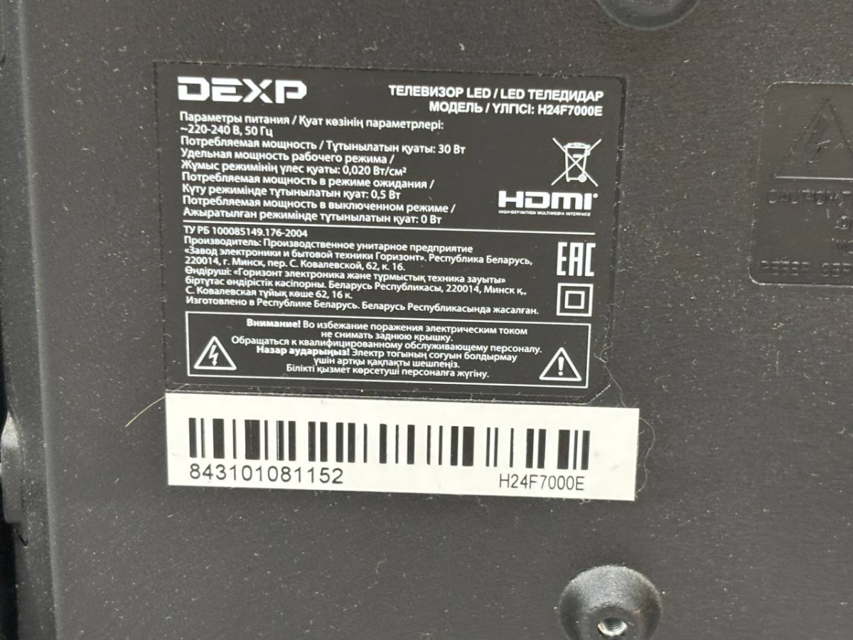 LED Телевизор Dexp H24F7000E;