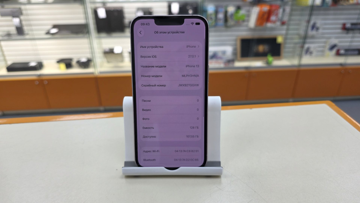 Смартфон Apple iPhone 13 128Gb