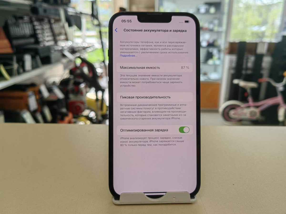 Смартфон Apple Iphone 14 128Gb