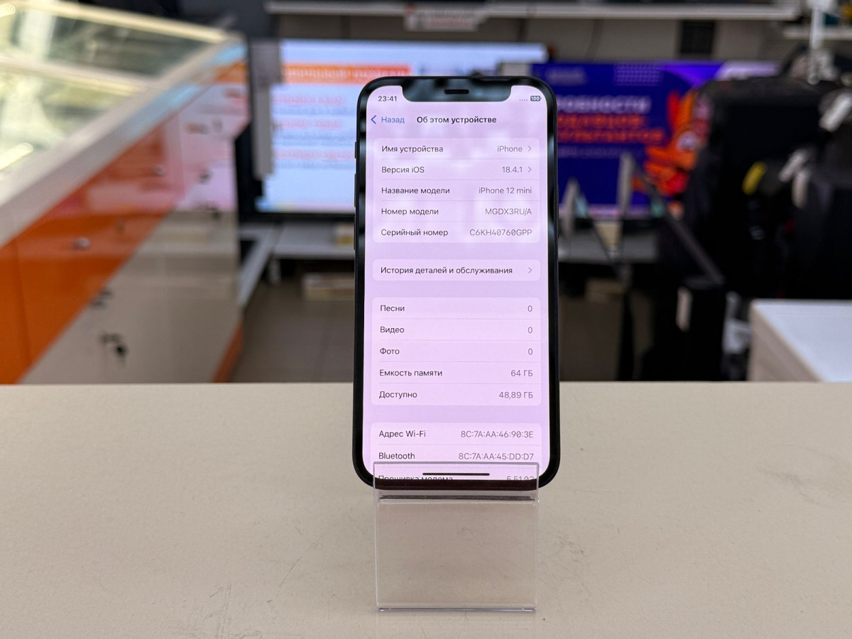 Смартфон Apple iPhone 12 mini 64Gb