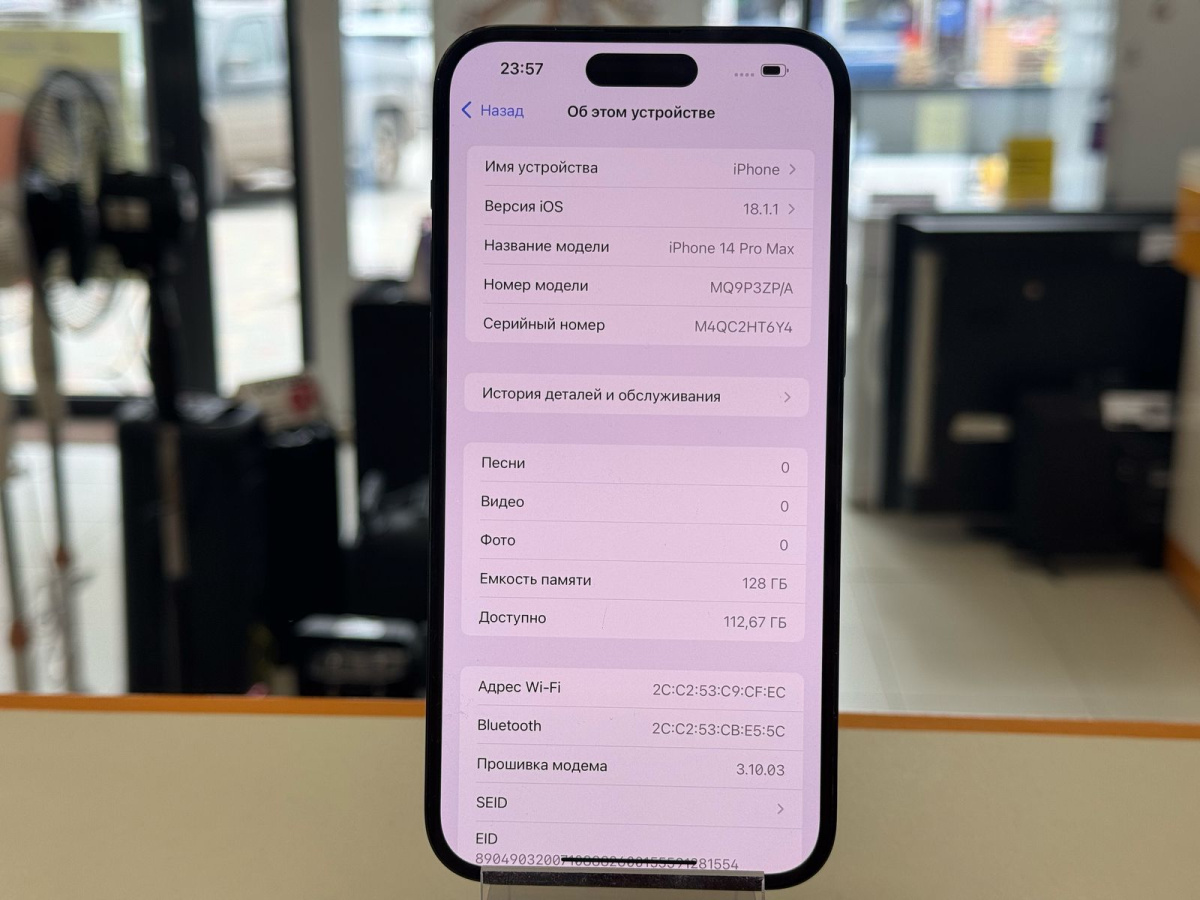 Смартфон Apple Iphone 14 Pro Max 128Gb