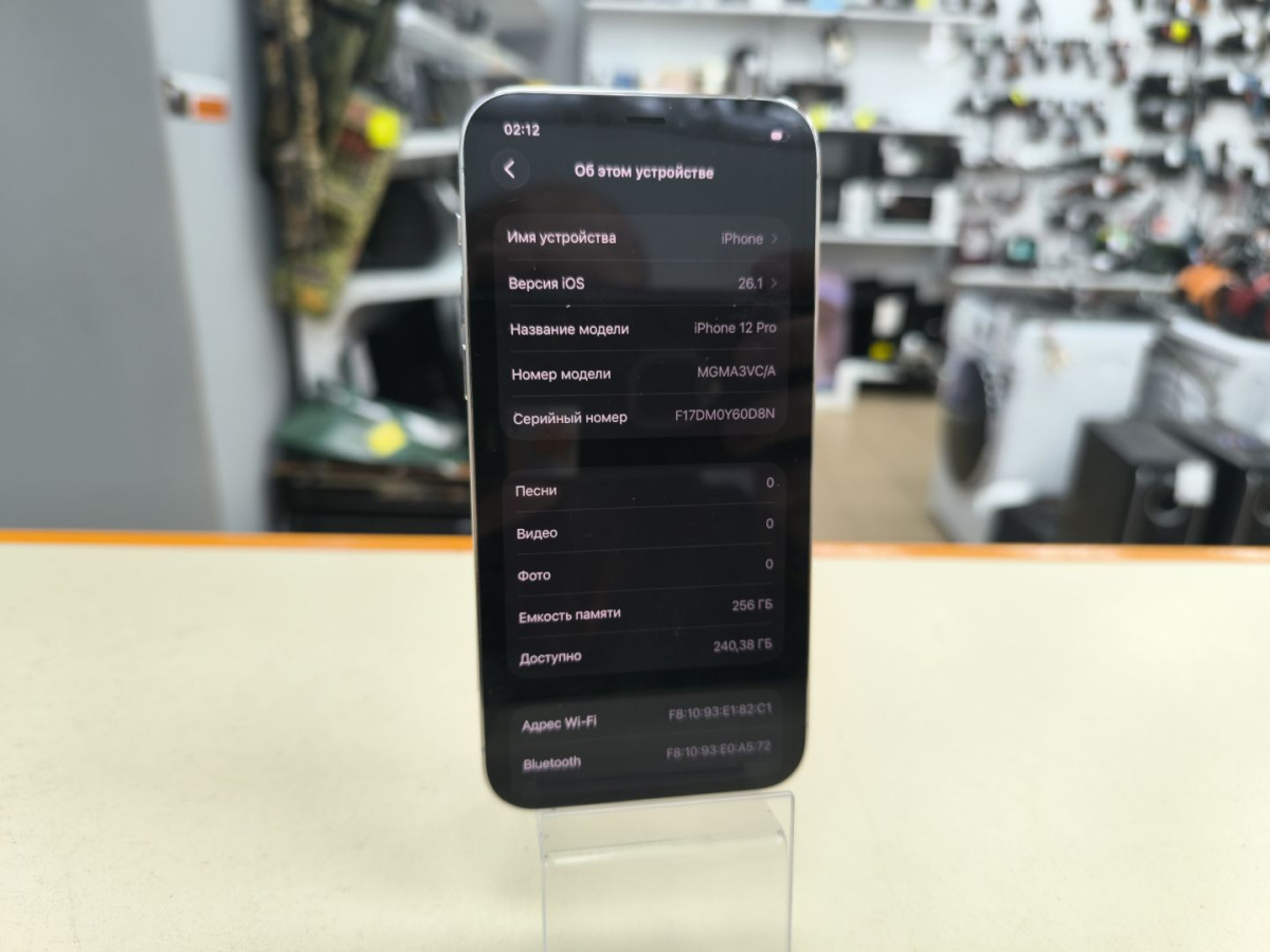 Смартфон Apple iPhone 12 Pro 256Gb