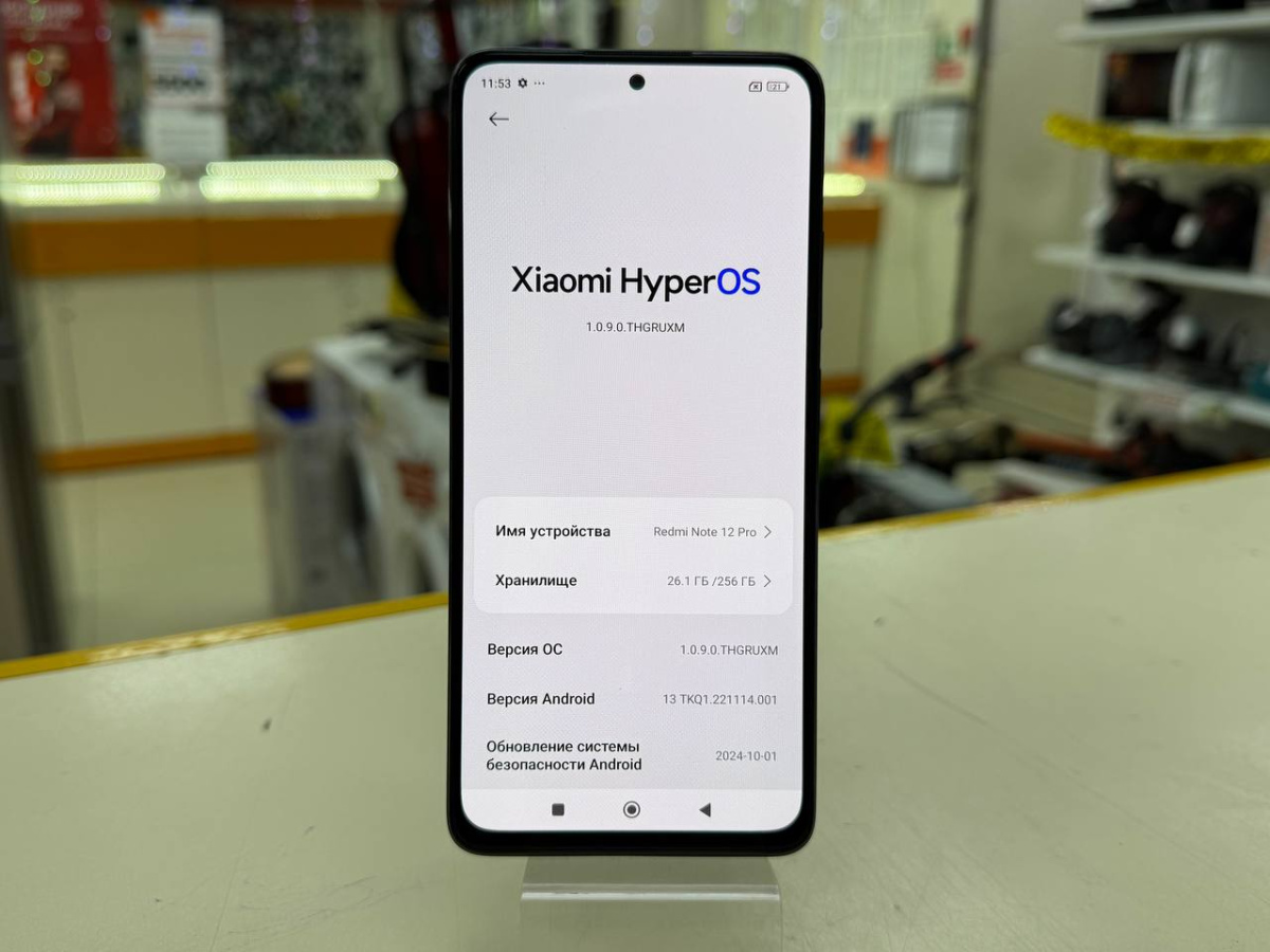 Смартфон Xiaomi Note 12 Pro 8/256Gb