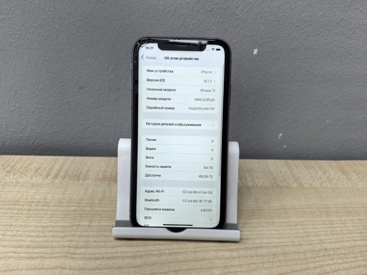 Смартфон Apple iPhone 11 64Gb