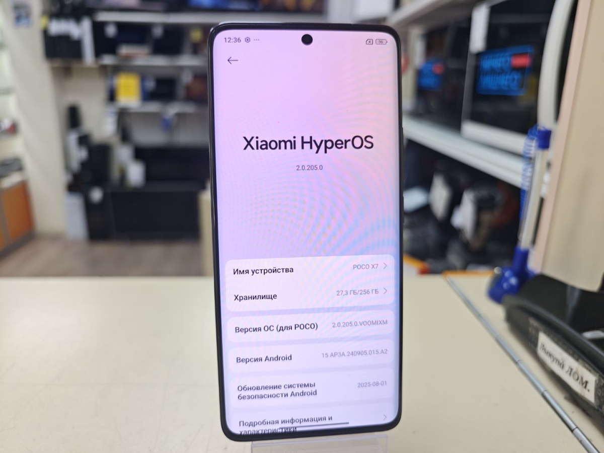 Смартфон Xiaomi POCO X7 8/256