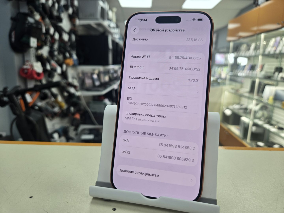 Смартфон Apple Iphone 17 Pro 256Gb