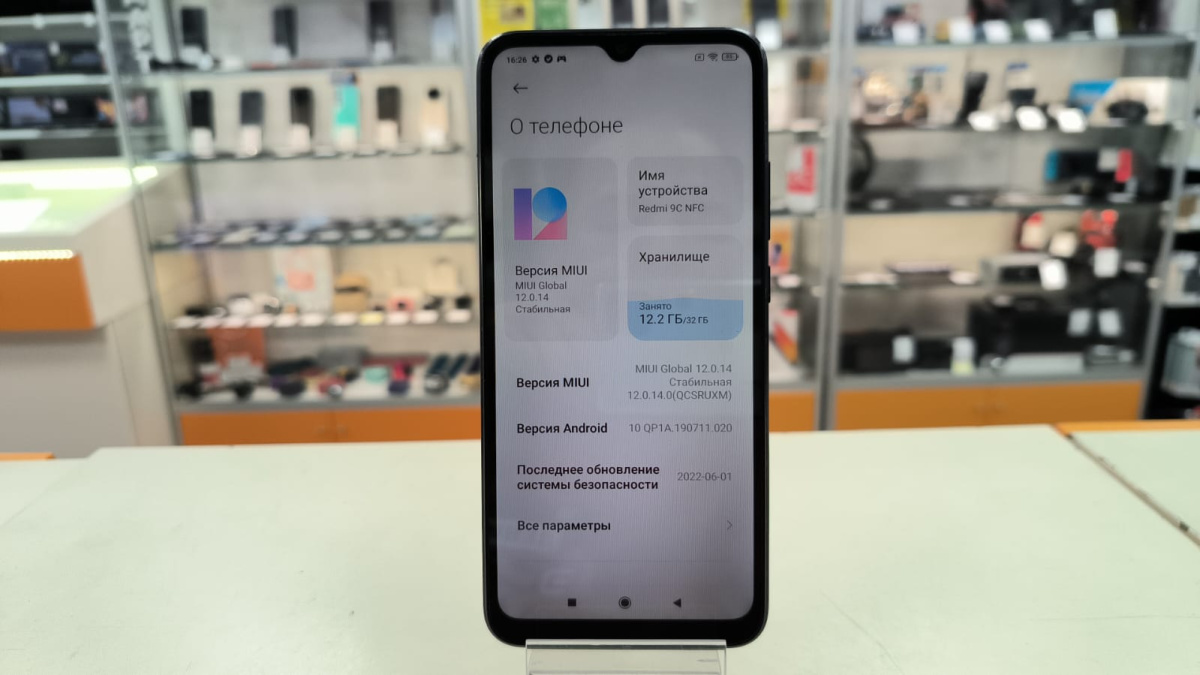 Смартфон Xiaomi Redmi 9C 2/32 NFC