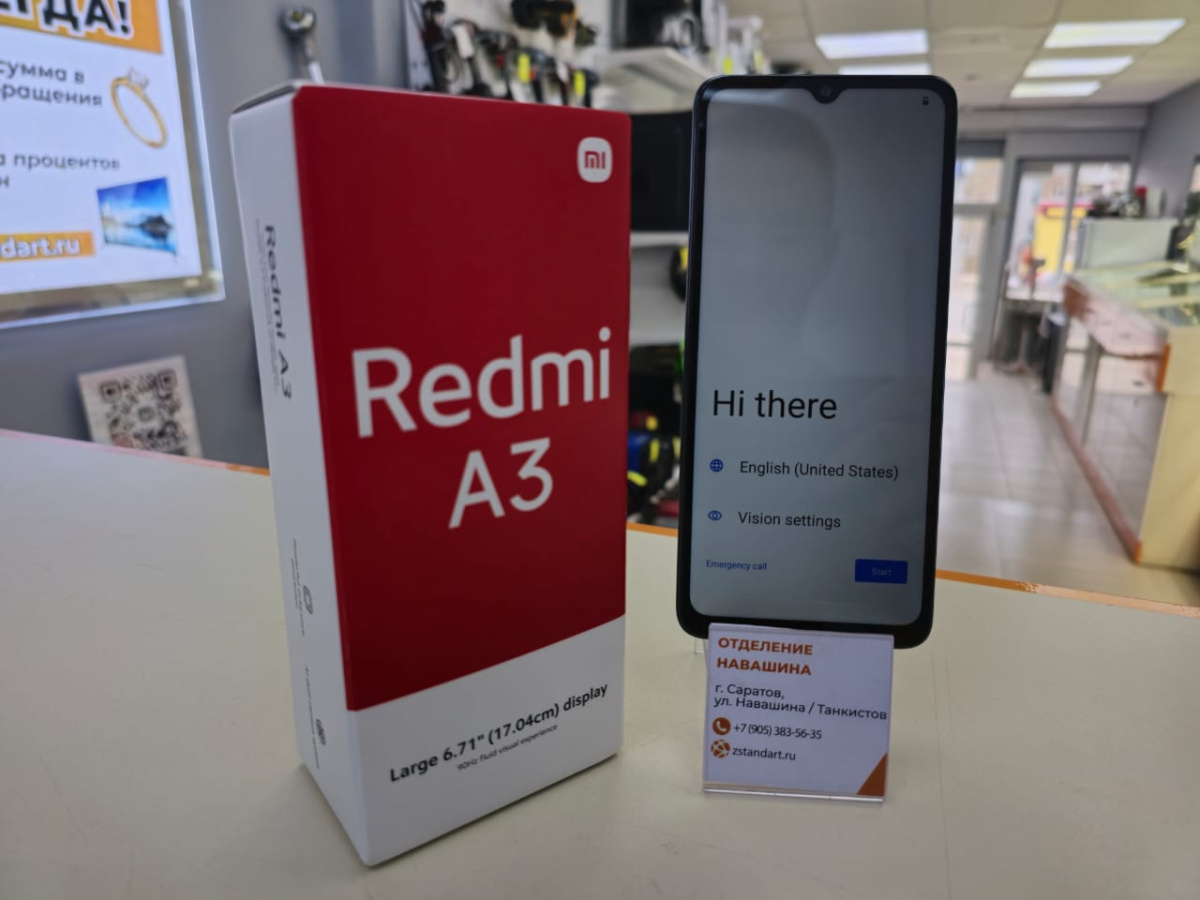 Смартфон Xiaomi Redmi A3 4/128
