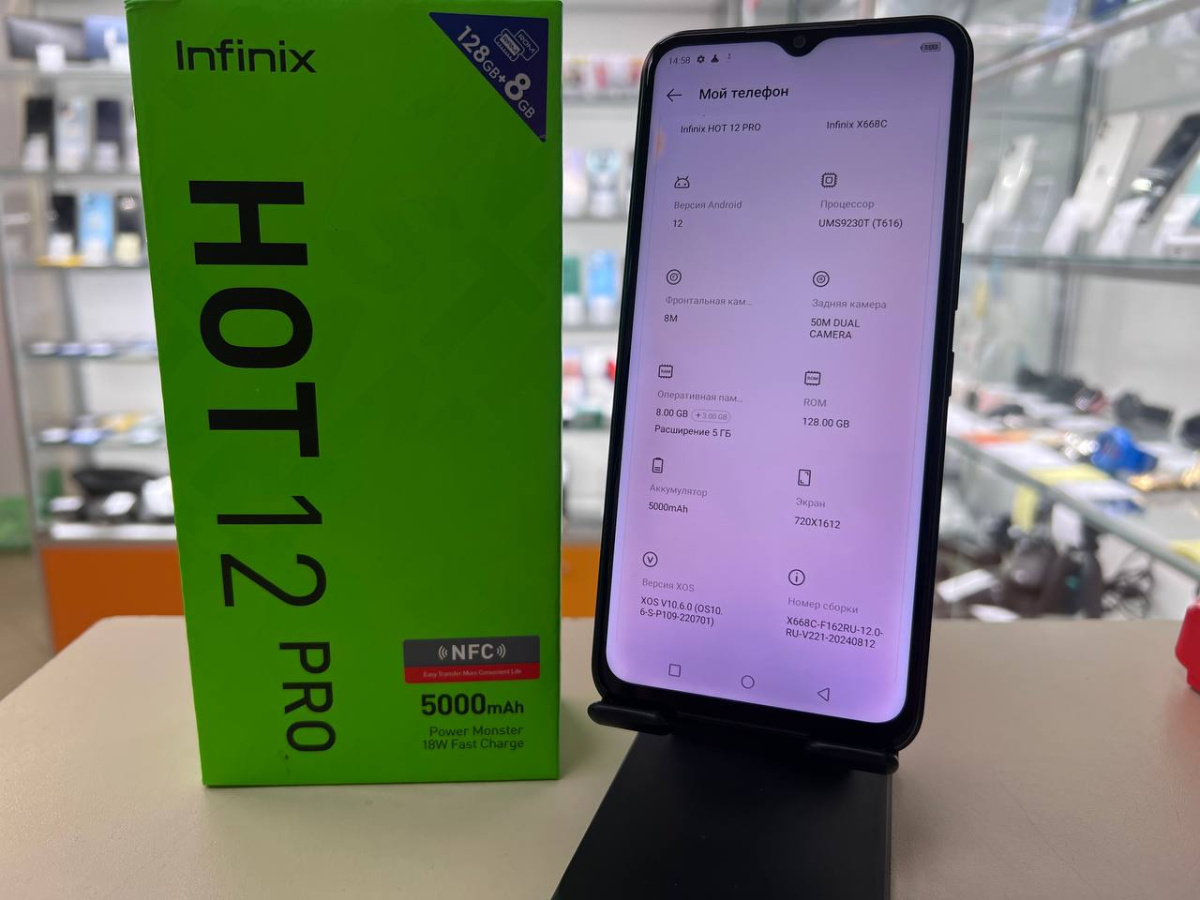 Смартфон Infinix HOT 12 PRO 8/128