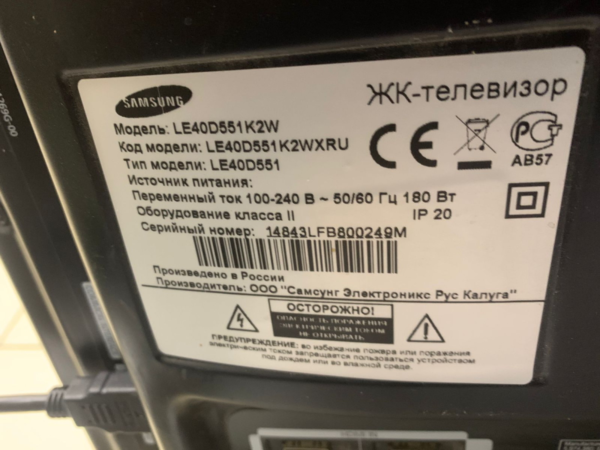 LCD Телевизор Samsung LE40D551