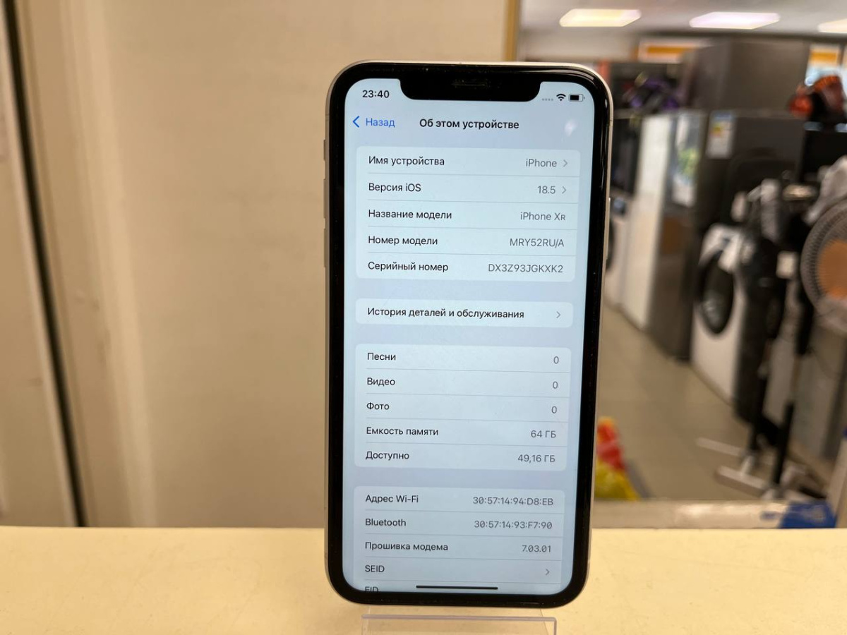 Смартфон Apple iPhone Xr 64Gb