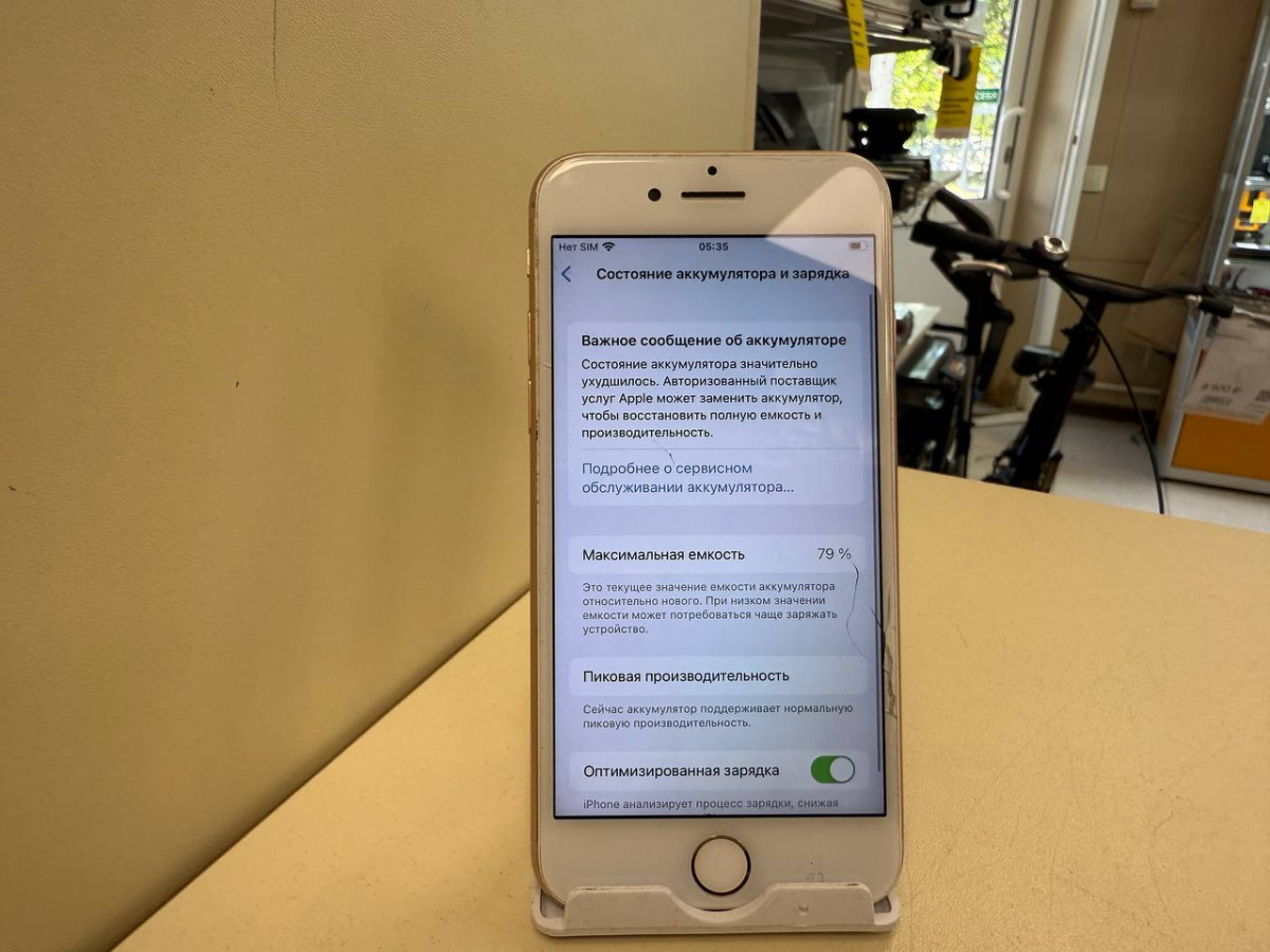 Смартфон Apple iPhone 8 128Gb