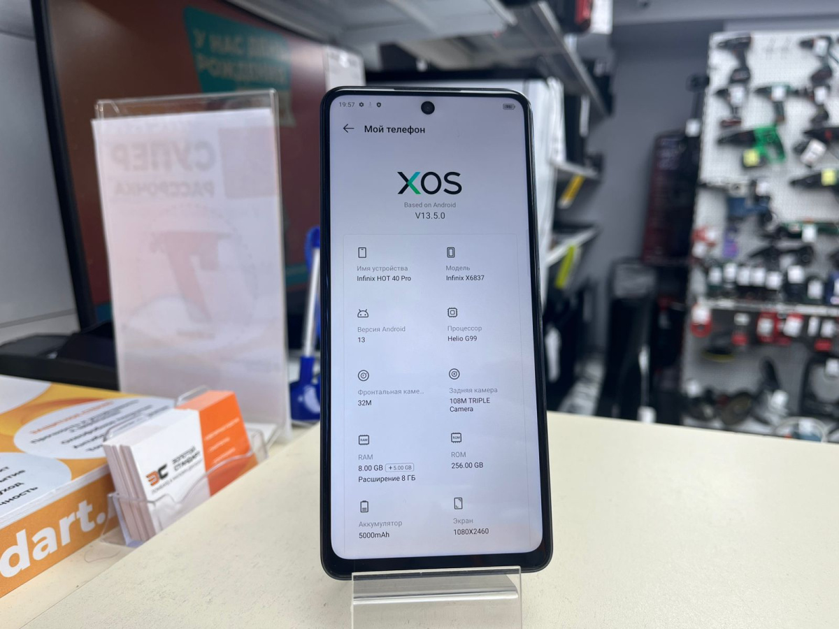 Смартфон Infinix HOT 40 Pro 8/256