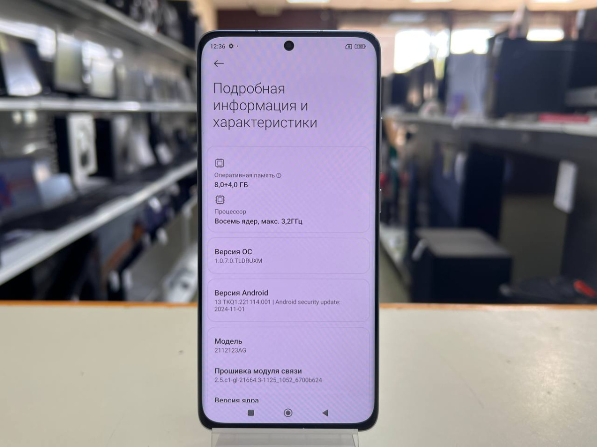 Смартфон Xiaomi 12X 8/256