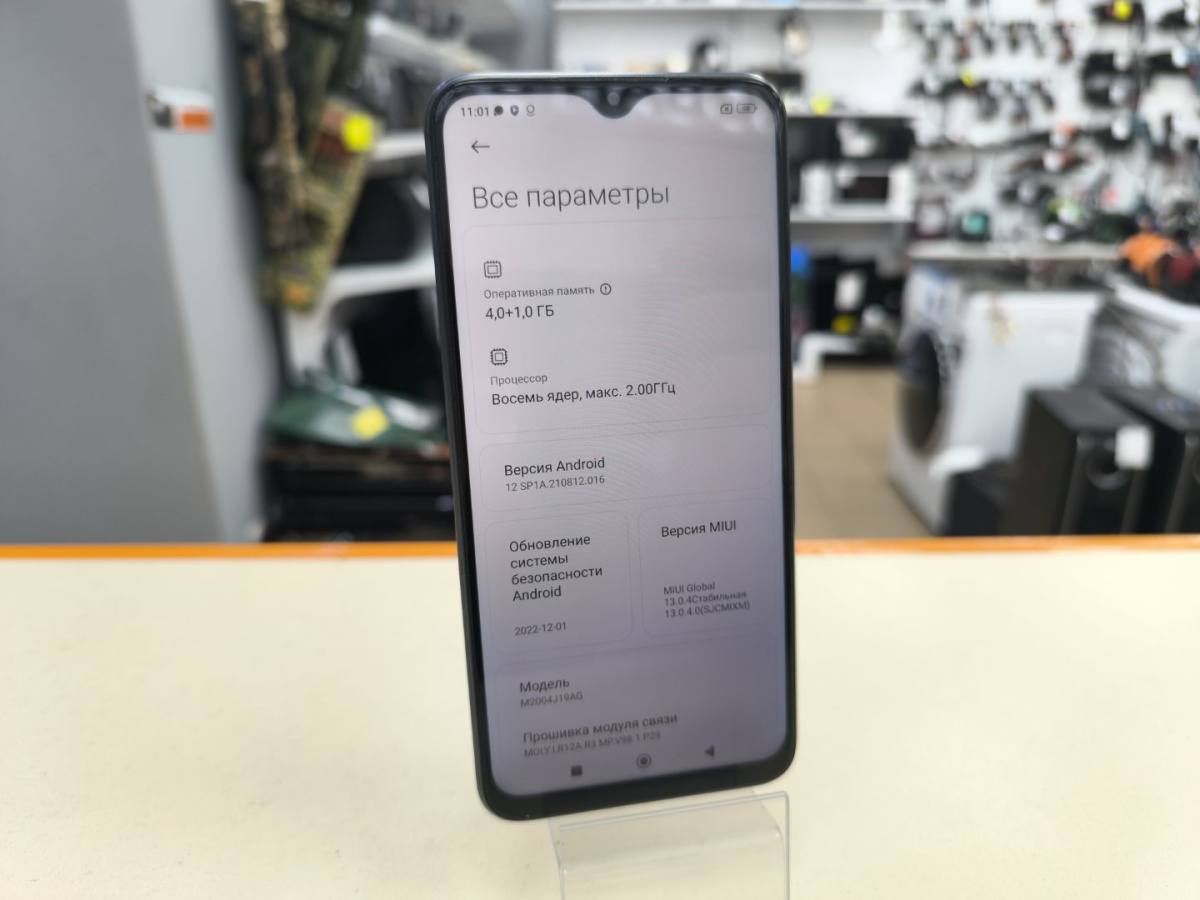 Смартфон Xiaomi Redmi 9 4/64