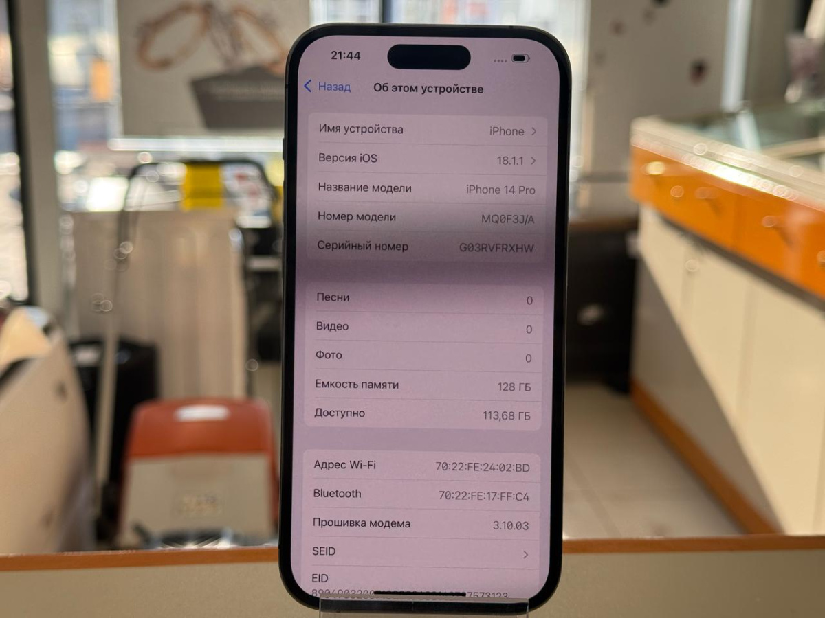 Смартфон Apple Iphone 14 Pro 128Gb