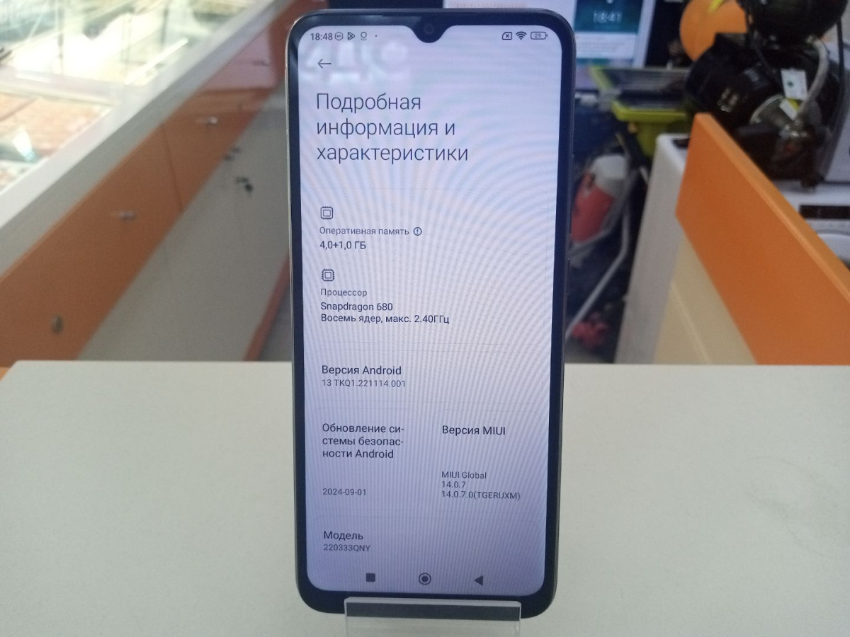 Смартфон Xiaomi Redmi 10C 4/64