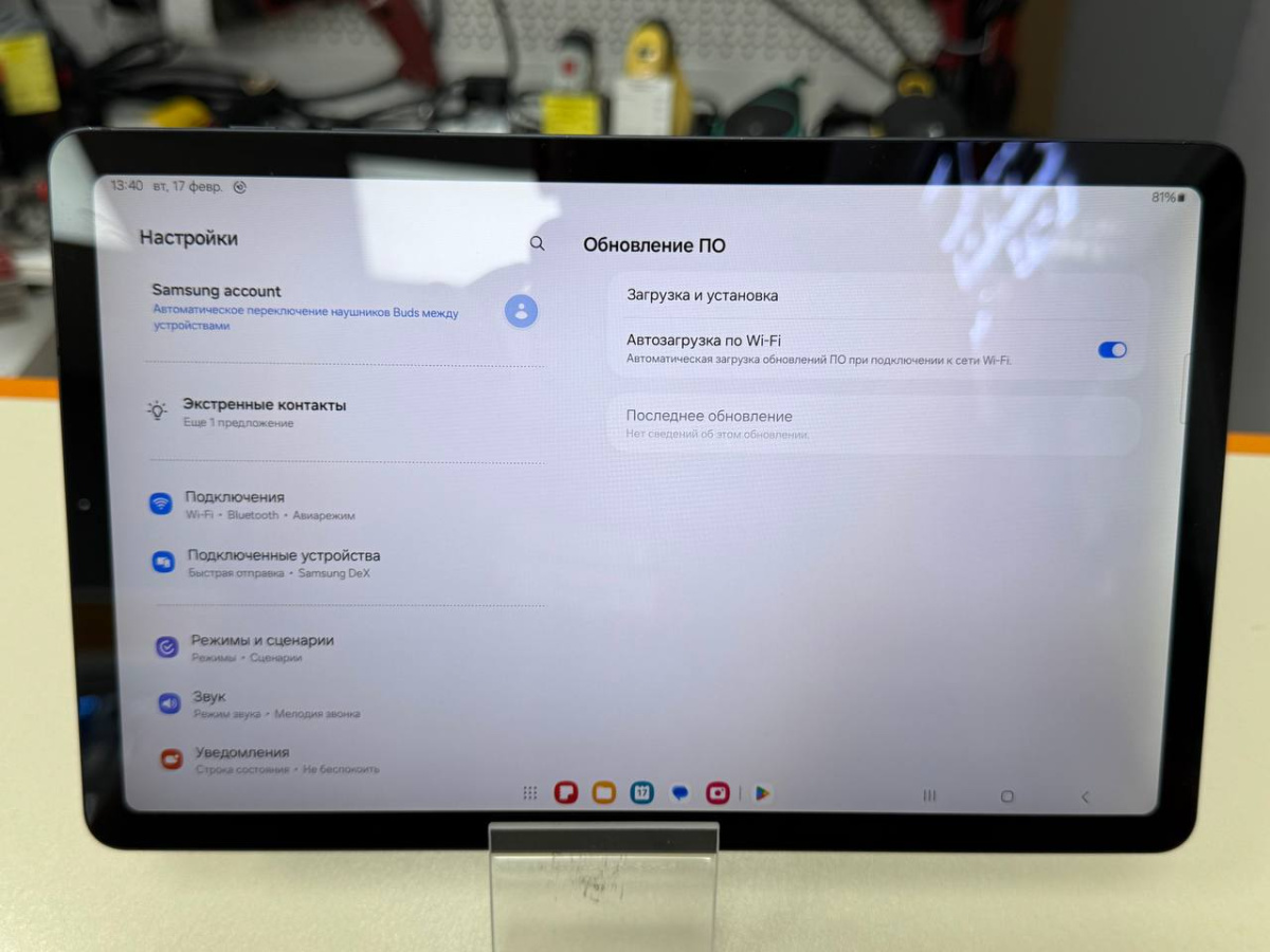 Планшет Samsung Galaxy Tab S6 Lite 4/64