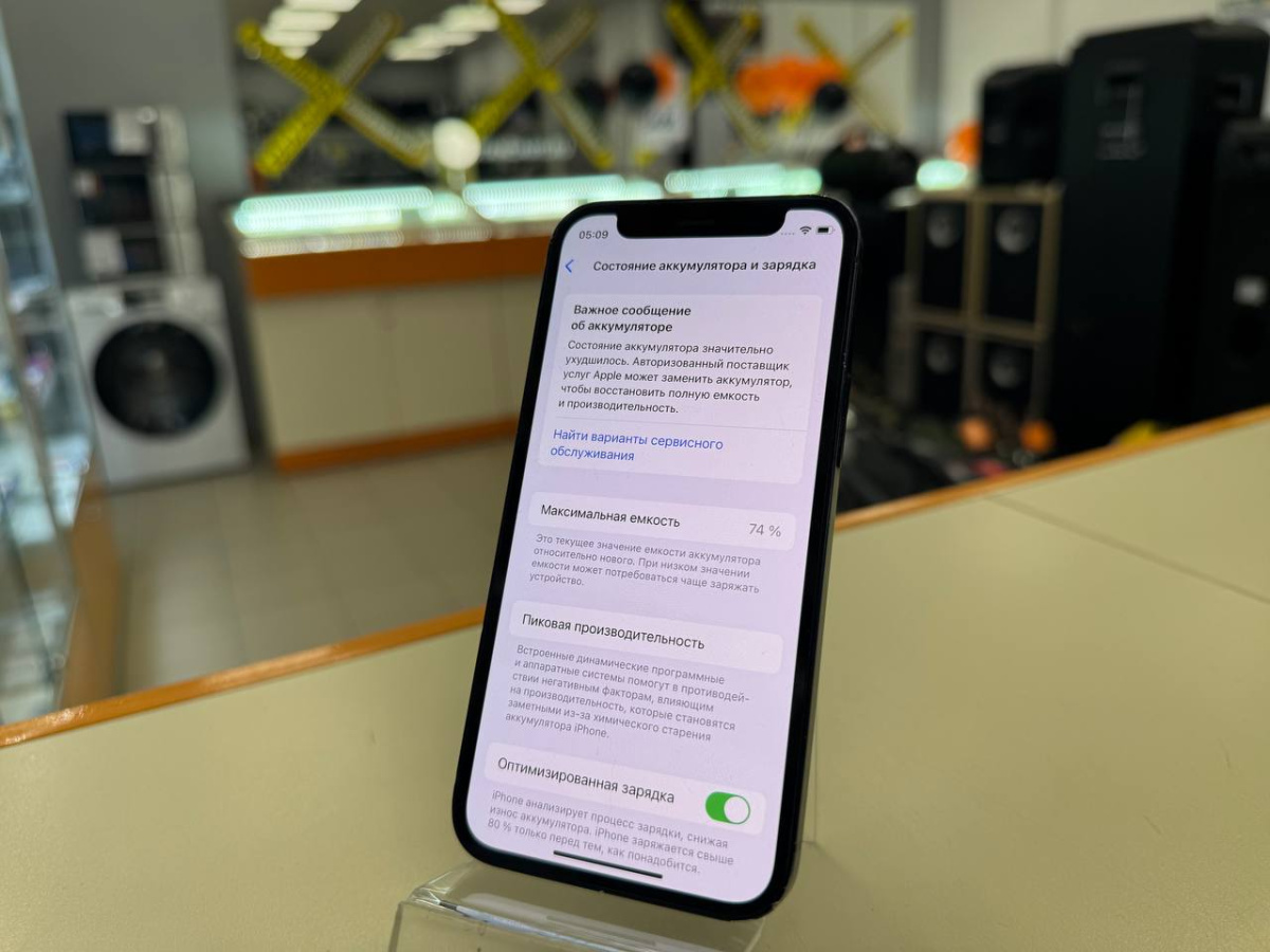 Смартфон Apple iPhone 12 mini 128Gb