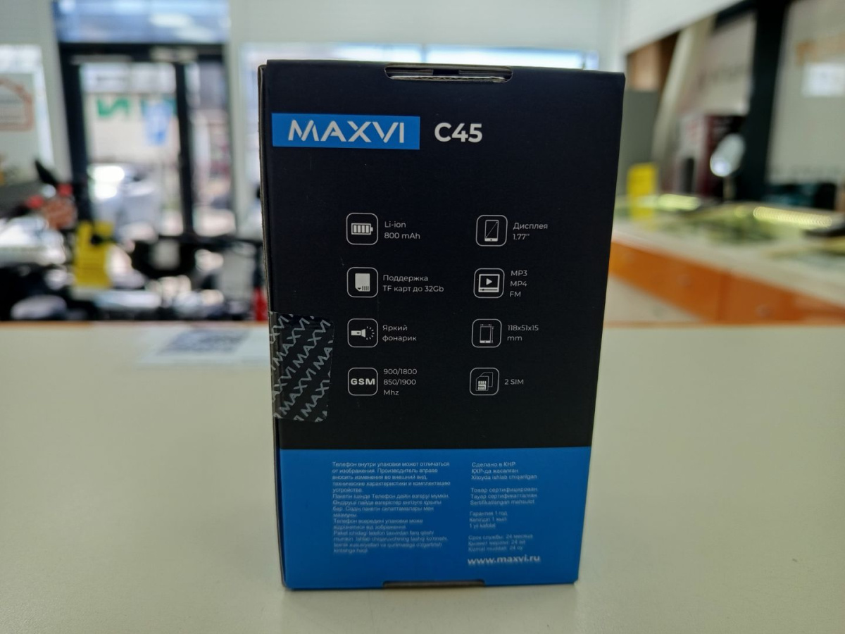 Мобильный телефон Maxvi C45