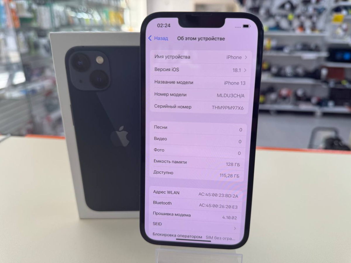 Смартфон Apple iPhone 13 128Gb