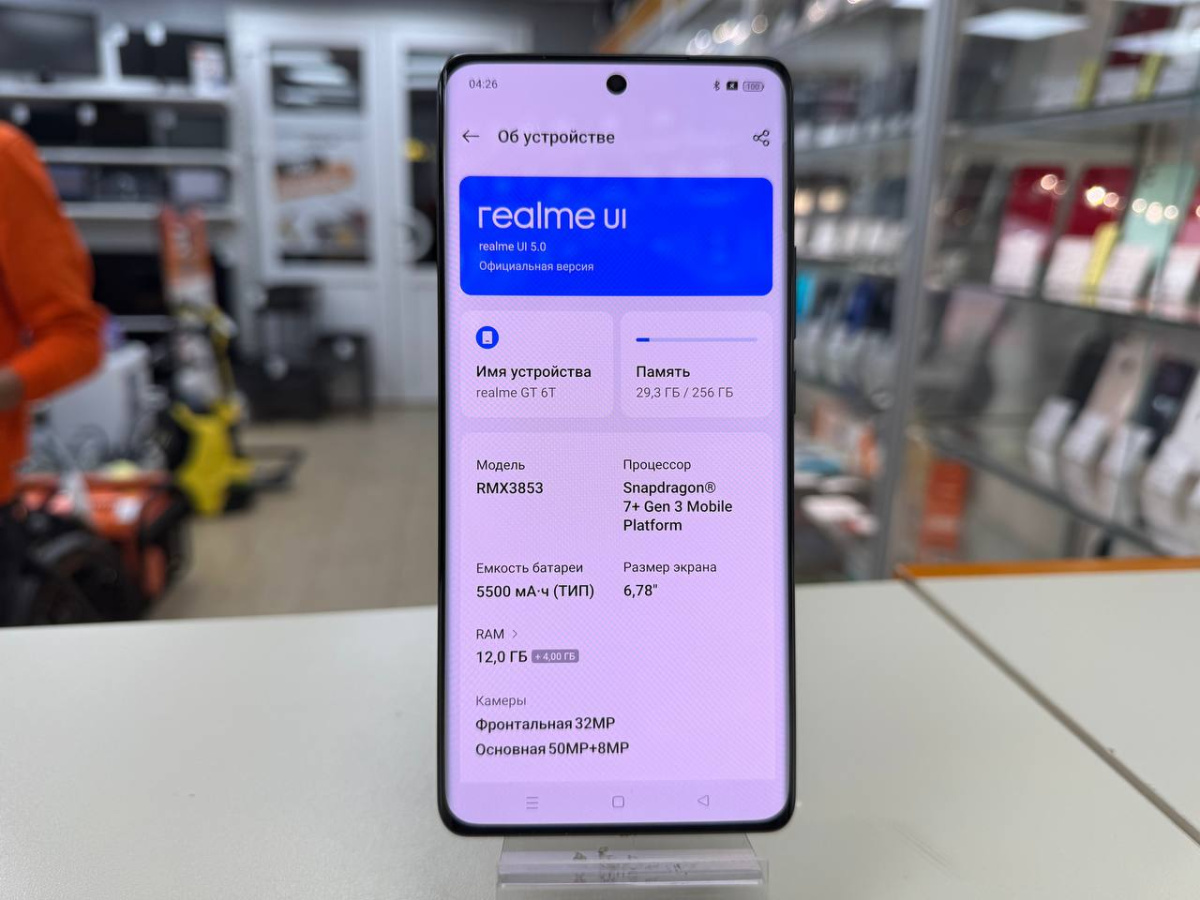 Смартфон Realme GT 6T 12/256