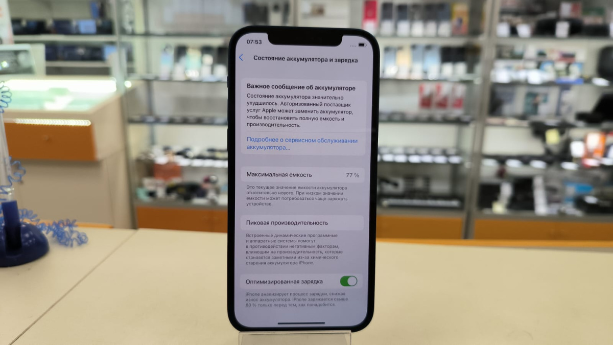 Смартфон Apple iPhone 12 128Gb