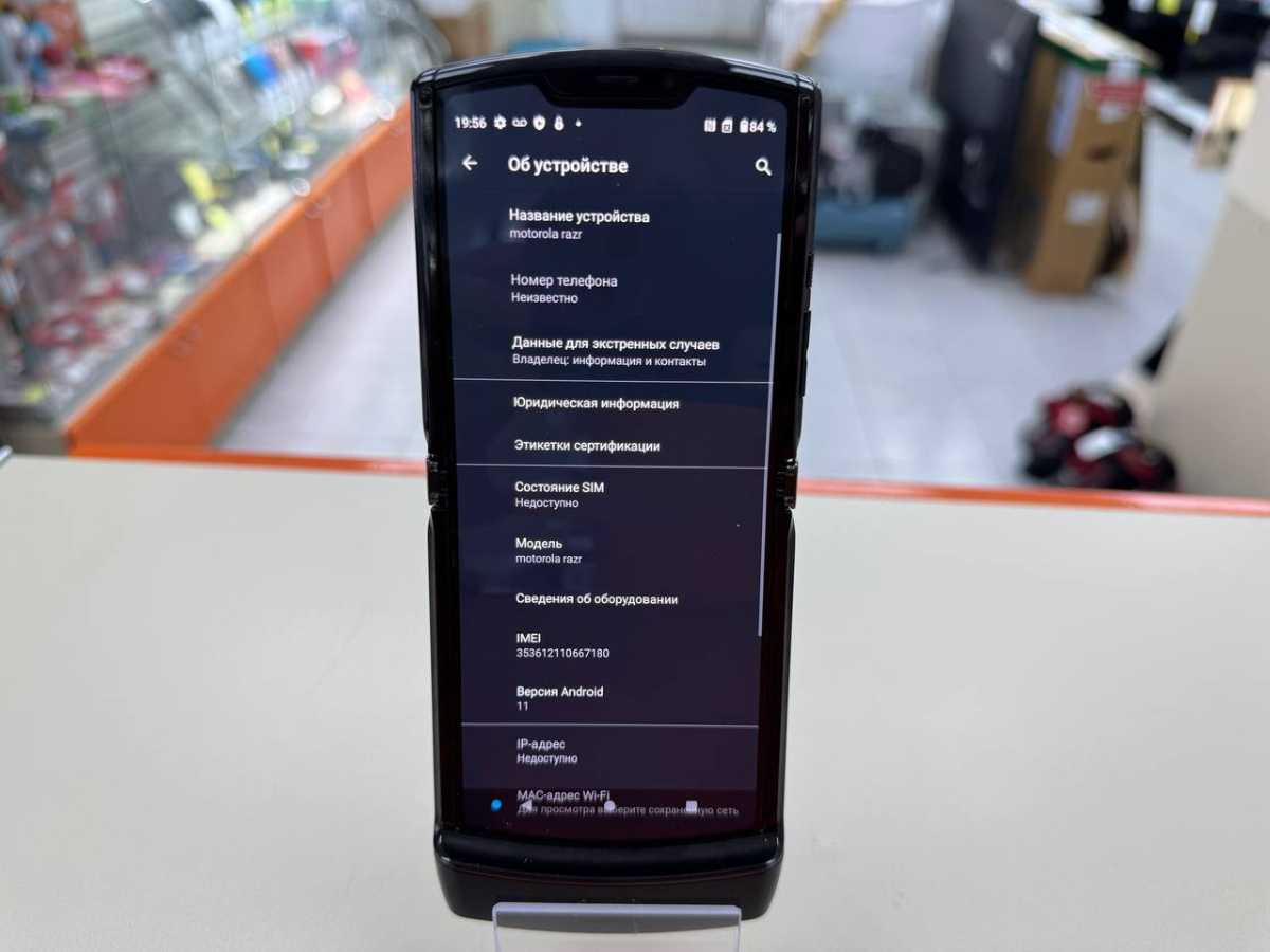 Смартфон Motorola Razr 2019 6/128