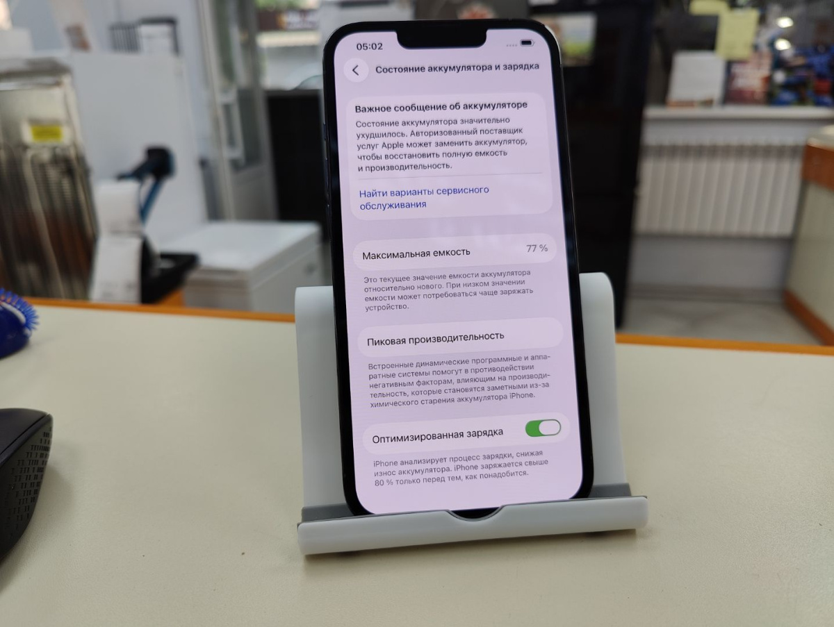 Смартфон Apple iPhone 13 Pro 256Gb