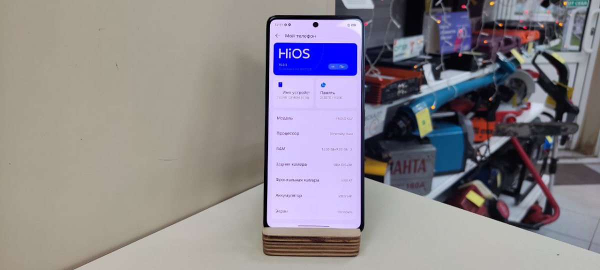 Смартфон Tecno Camon 30 12/512