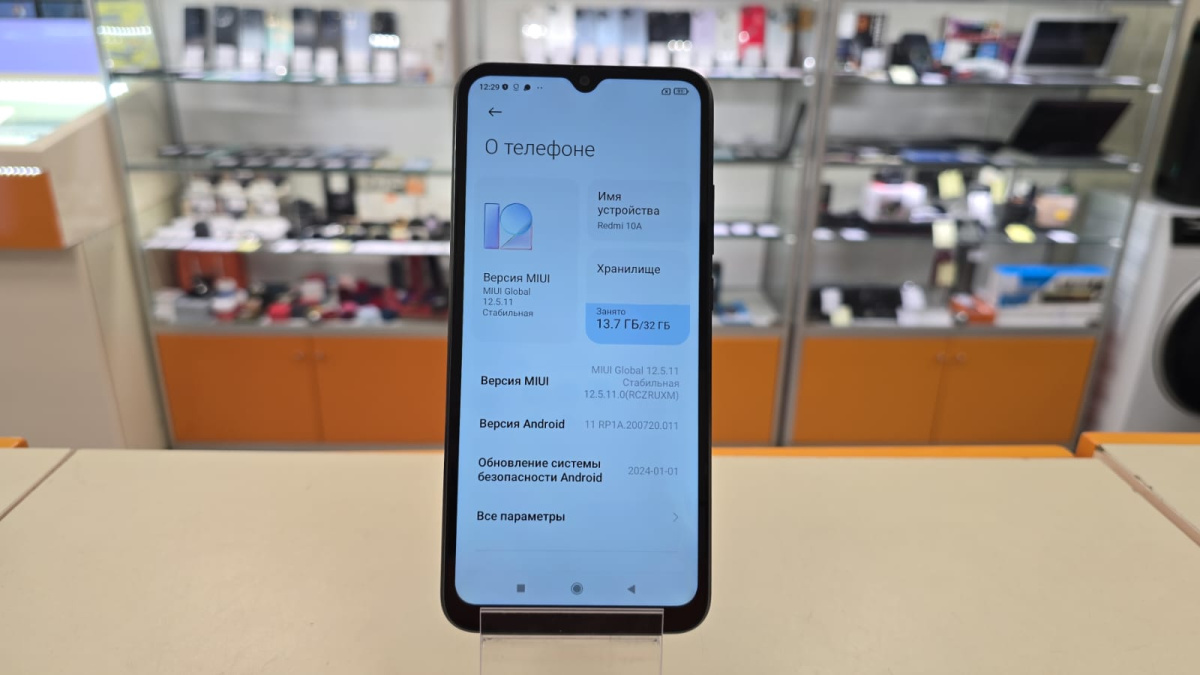 Смартфон Xiaomi Redmi 10A 2/32