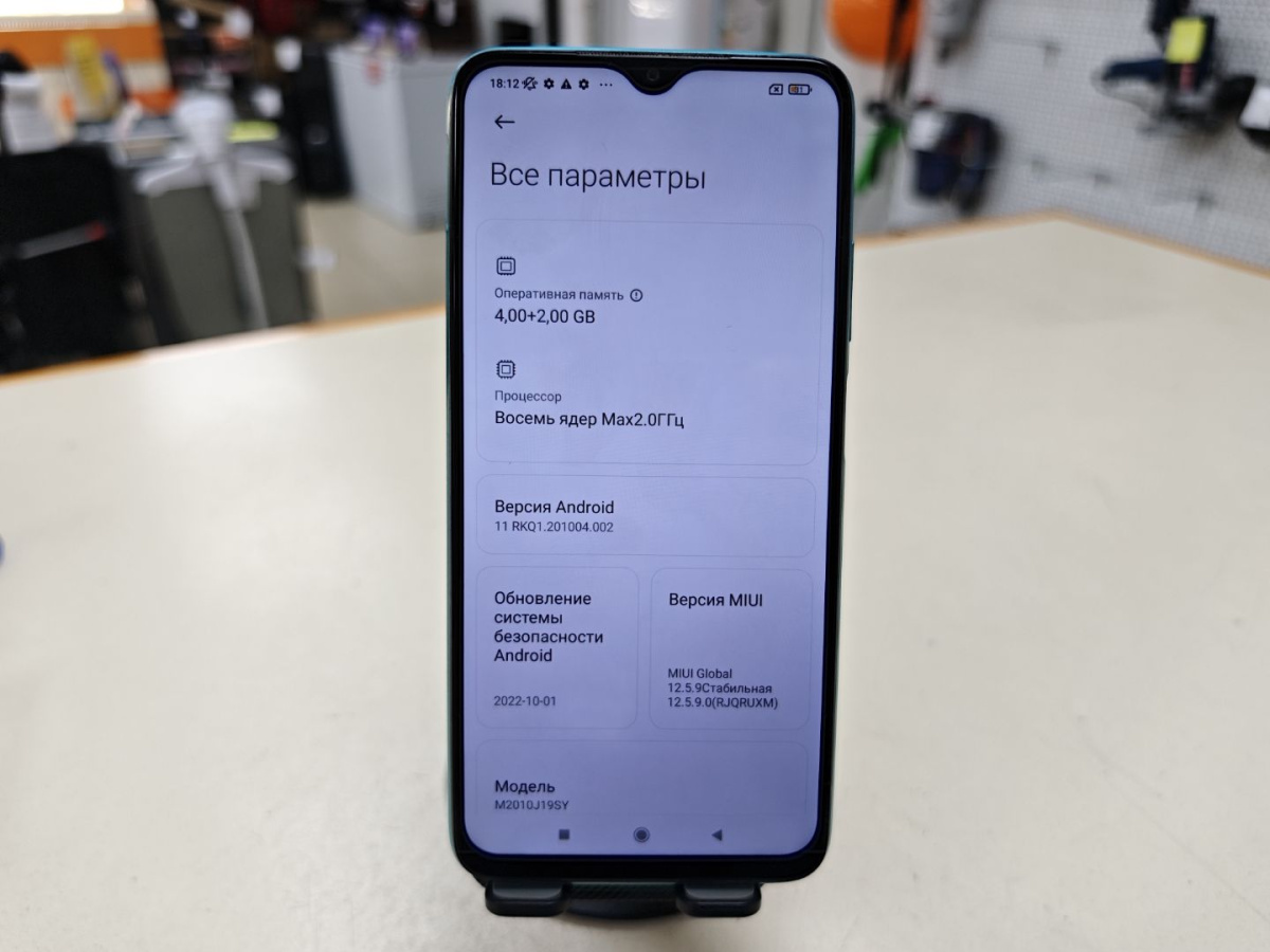 Смартфон Xiaomi Redmi 9T 4/128